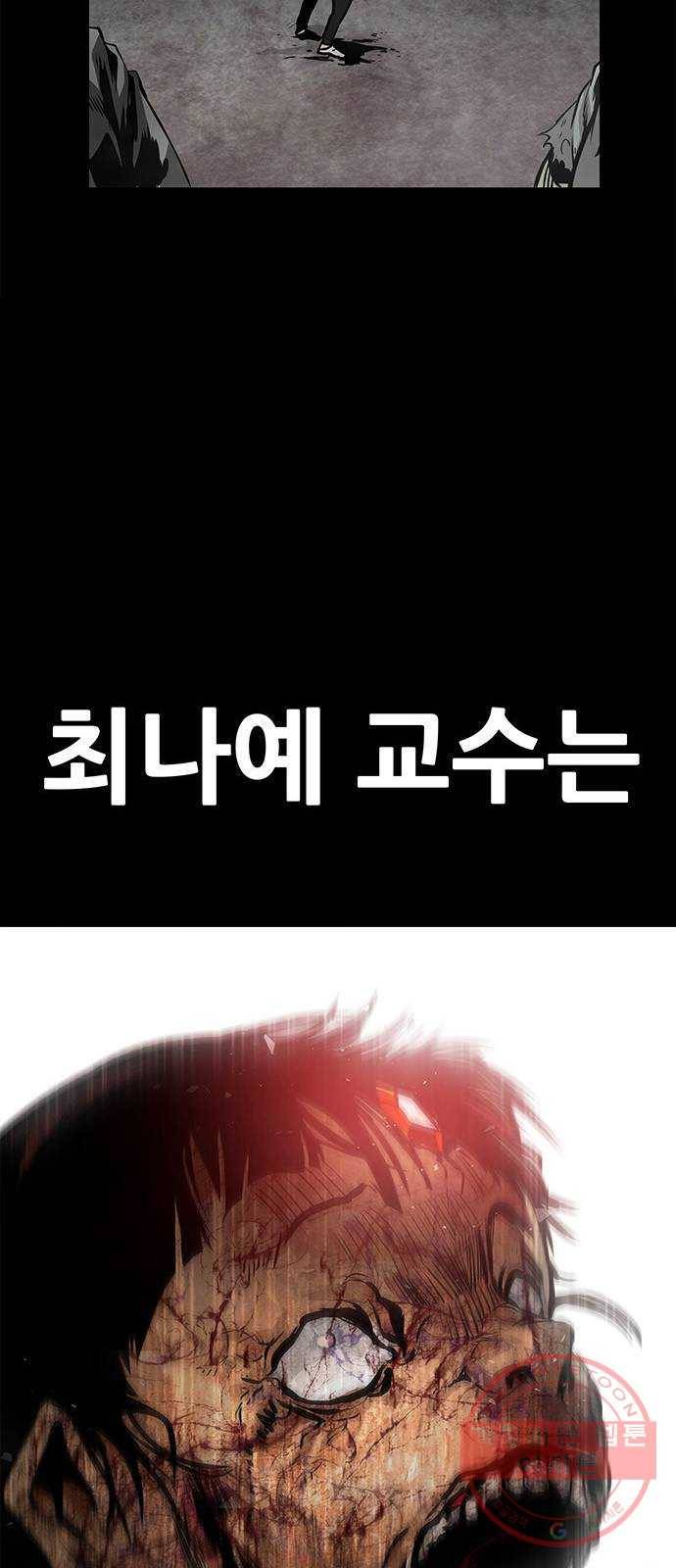 만능잡캐 2화. 퀘스트 110