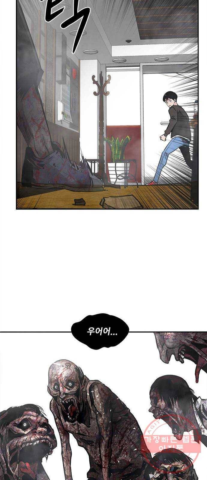 만능잡캐 2화. 퀘스트 115