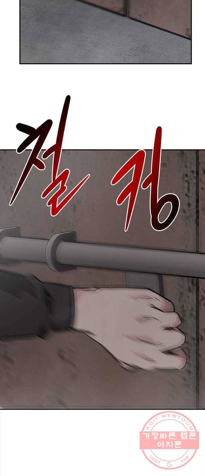 만능잡캐 2화. 퀘스트 126
