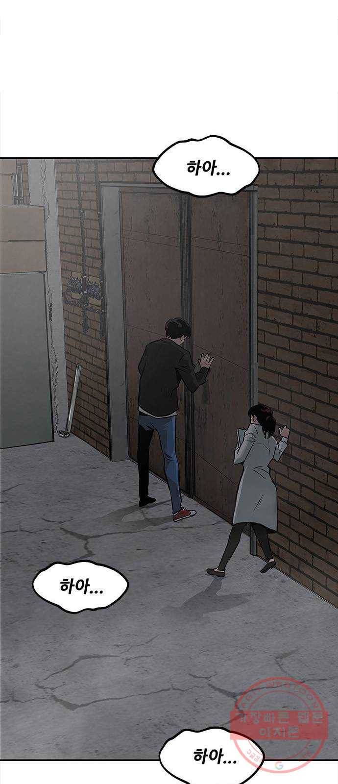 만능잡캐 2화. 퀘스트 127
