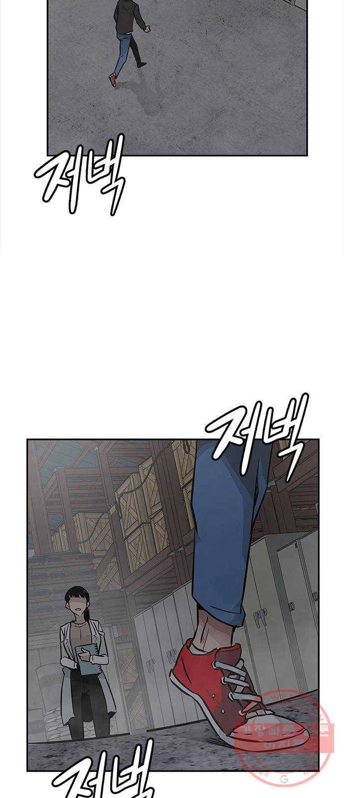 만능잡캐 2화. 퀘스트 130