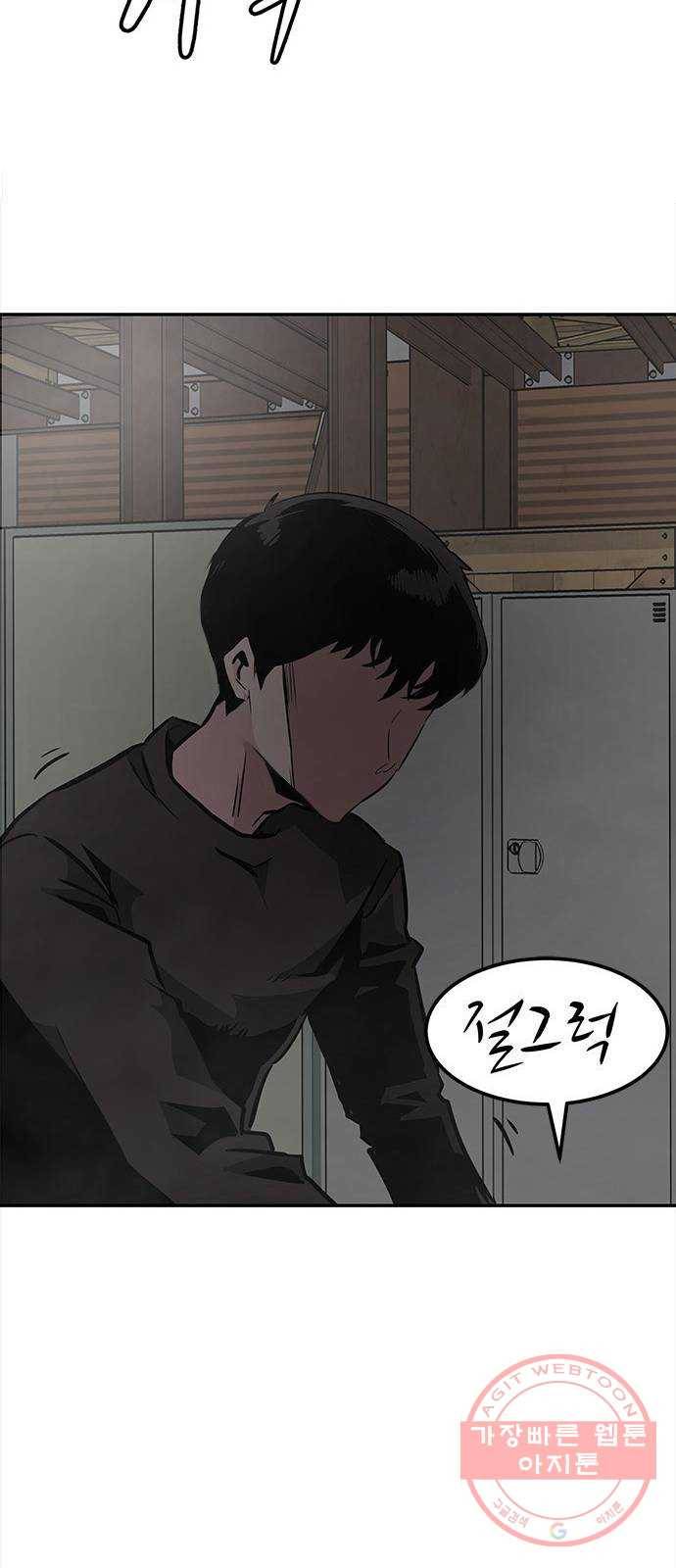만능잡캐 2화. 퀘스트 131