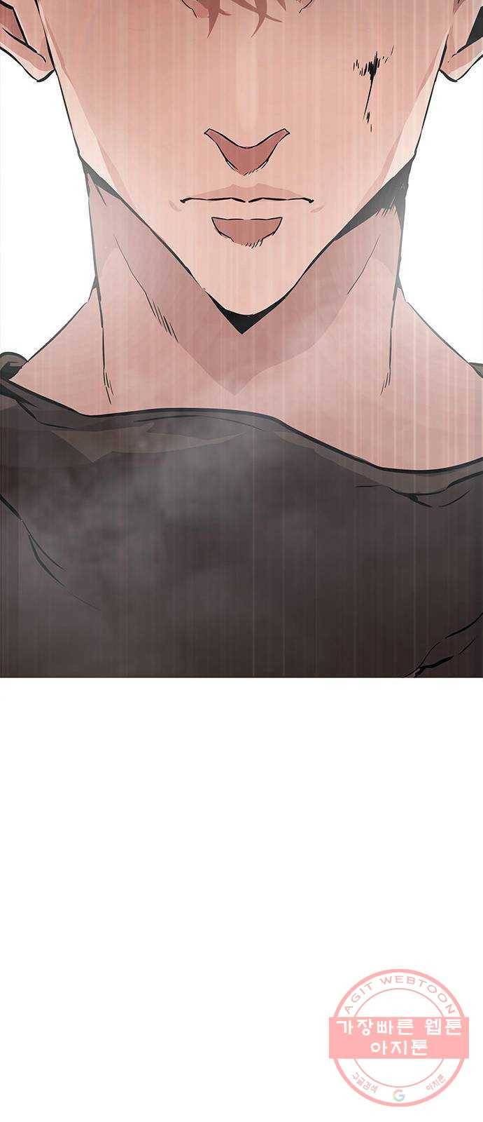 만능잡캐 2화. 퀘스트 146