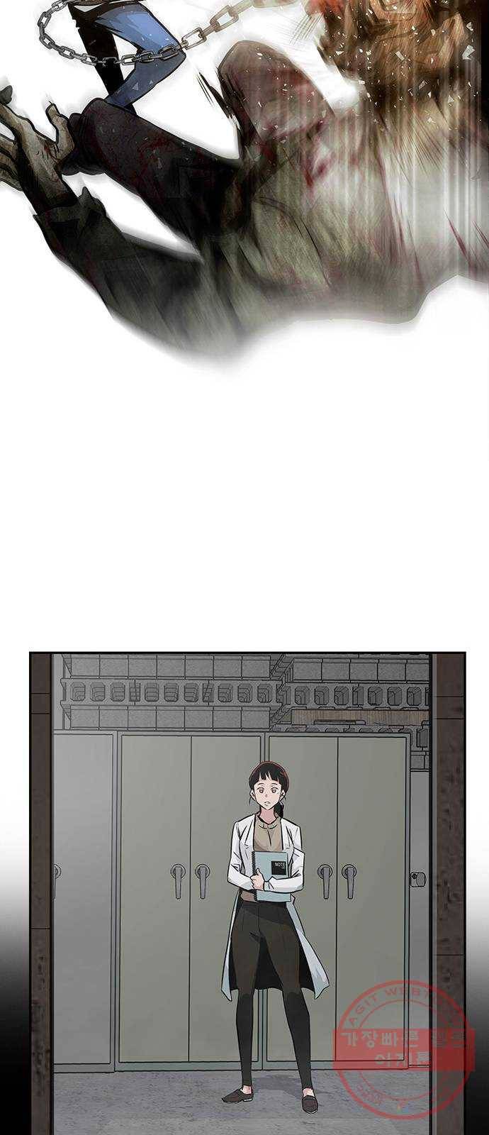 만능잡캐 2화. 퀘스트 153