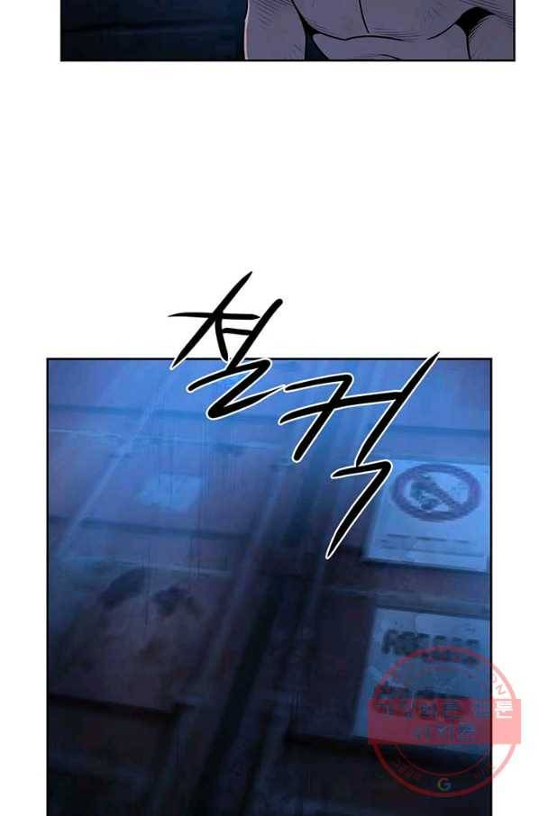 반도 프리퀄 631 50화 11