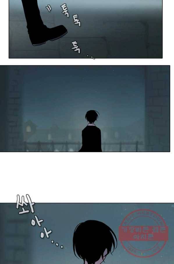 엔드와 세이브 163화 시작(3) 2
