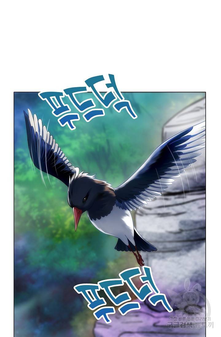랑환서원 100화 27