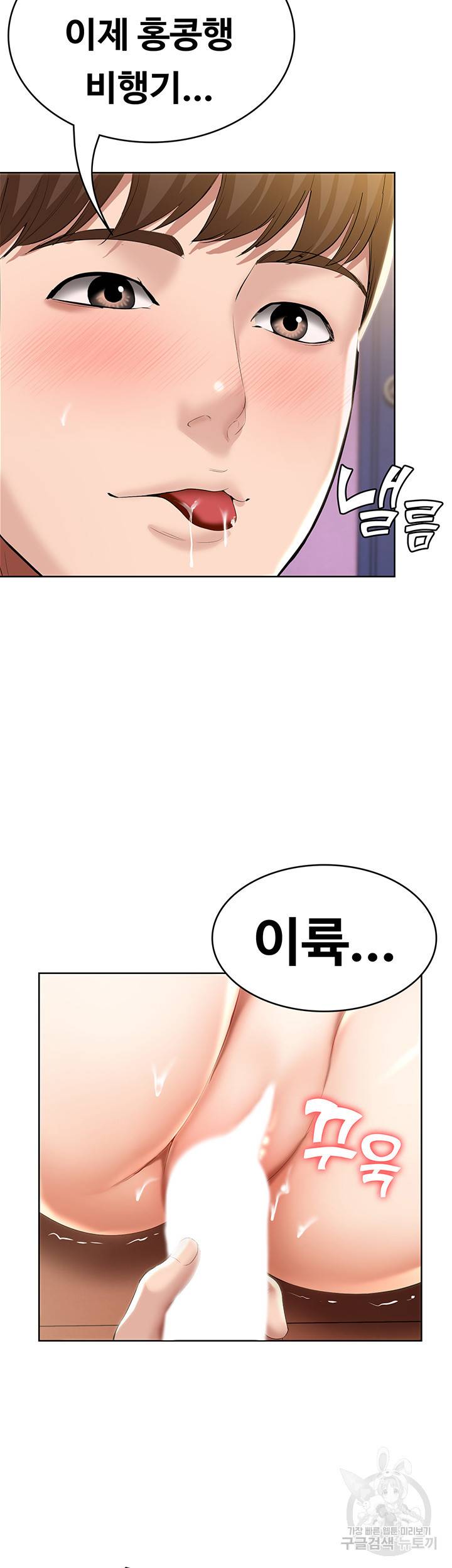 하숙일기 52화 19