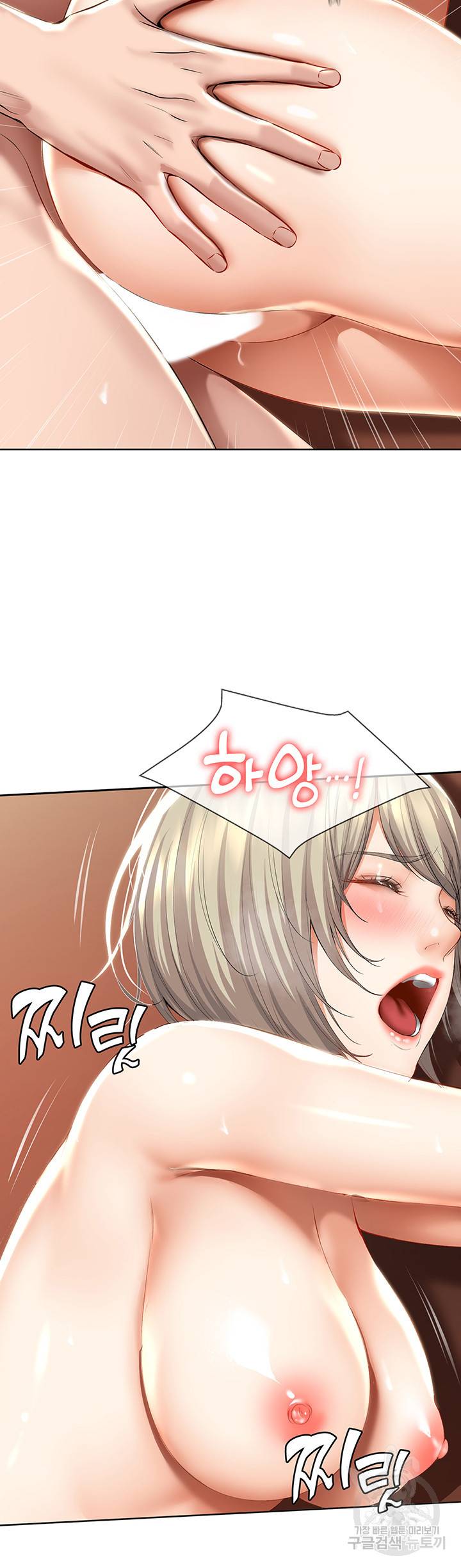하숙일기 52화 25