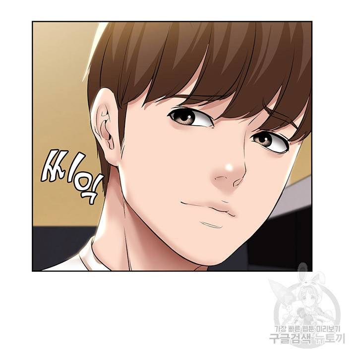 하숙일기 52화 36