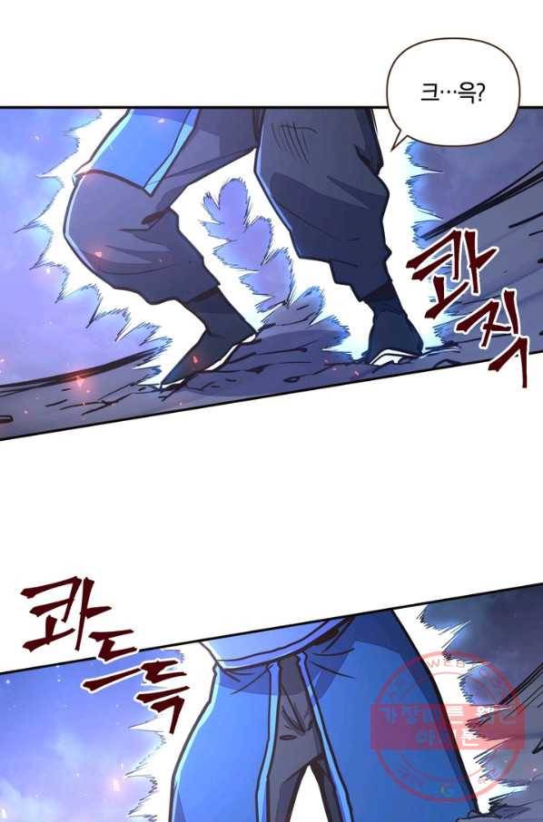 생사결: 여래의 복수 32화 14