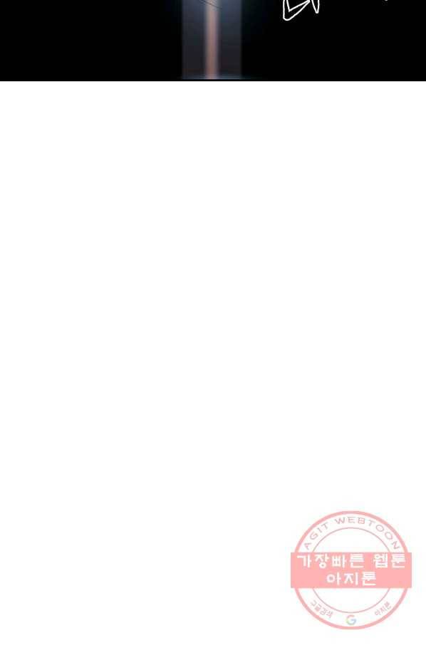 올드뉴비 김춘식 29화 40