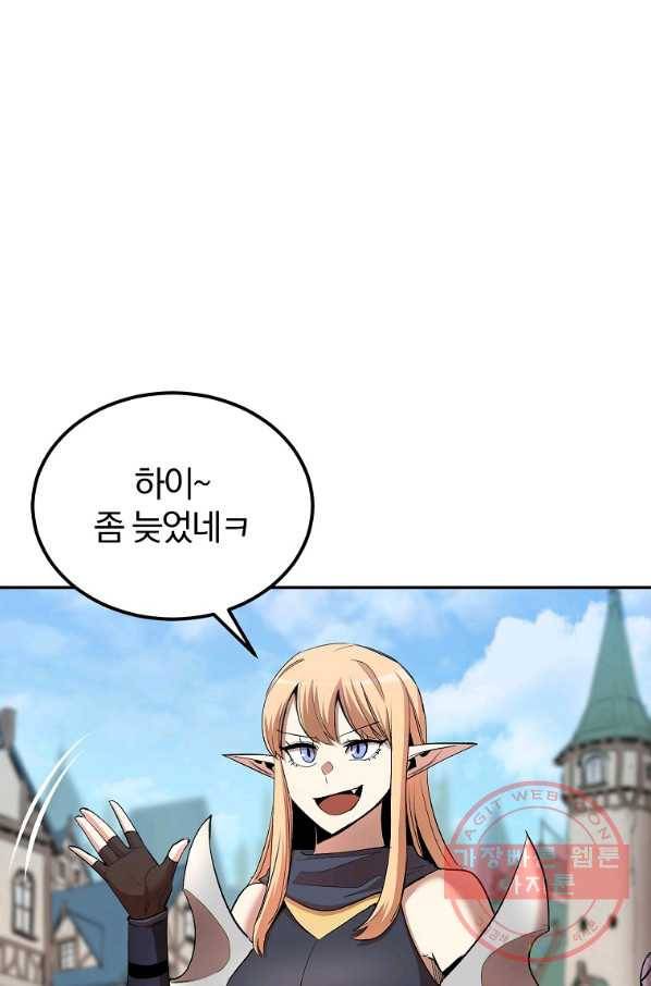 올드뉴비 김춘식 29화 48