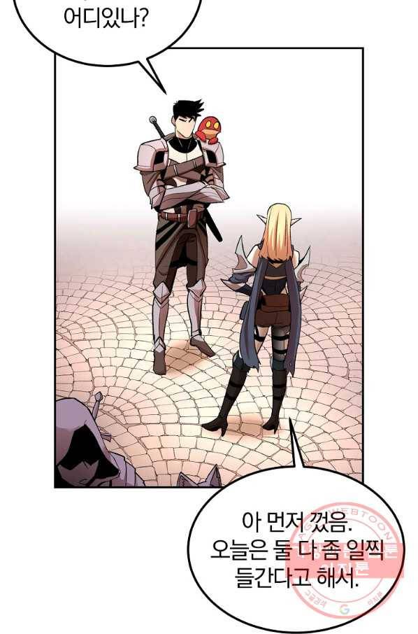 올드뉴비 김춘식 29화 50