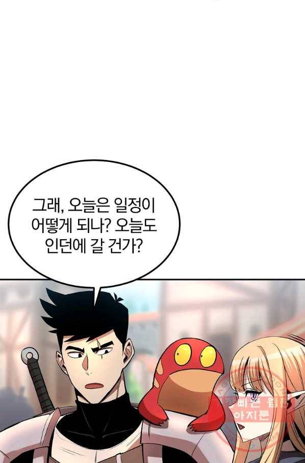올드뉴비 김춘식 29화 51
