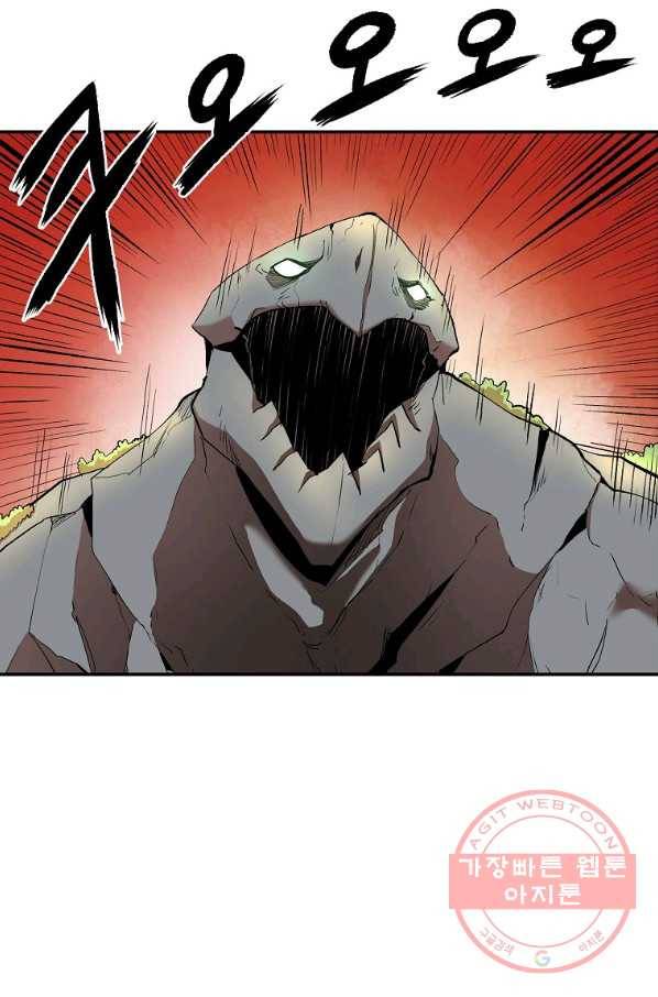 올드뉴비 김춘식 29화 56