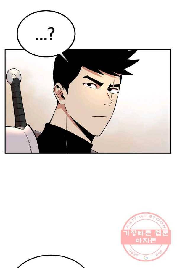 올드뉴비 김춘식 29화 84