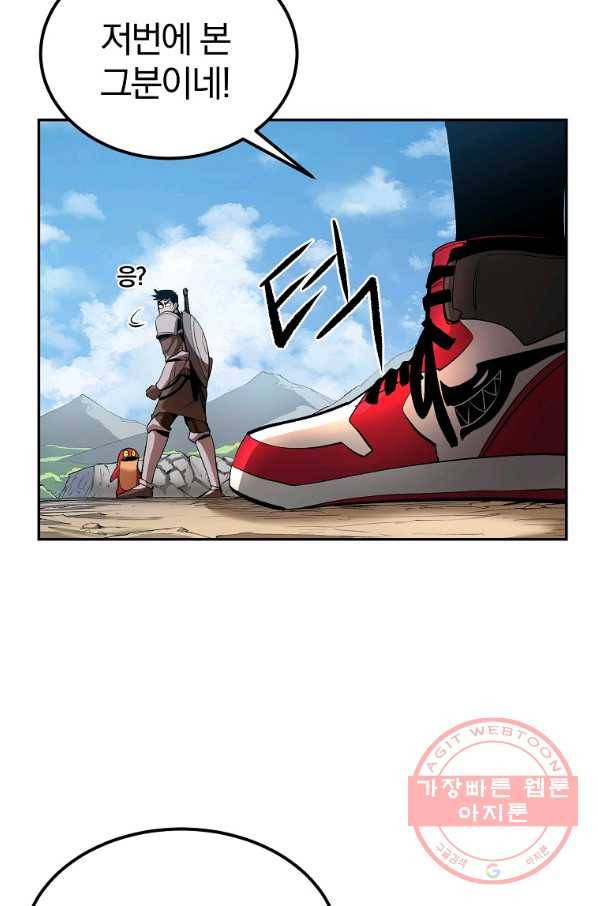 올드뉴비 김춘식 29화 93