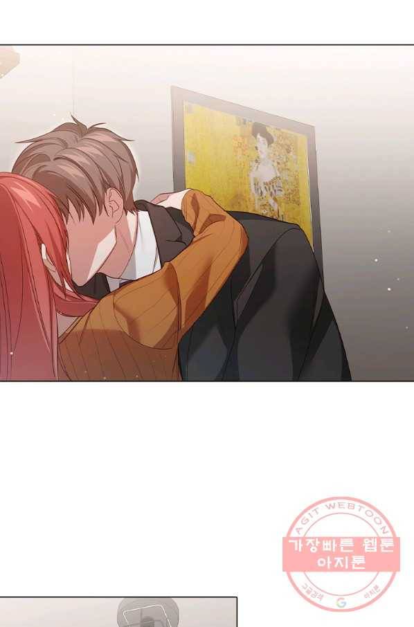 미필적 고의에 의한 관계 62화 4