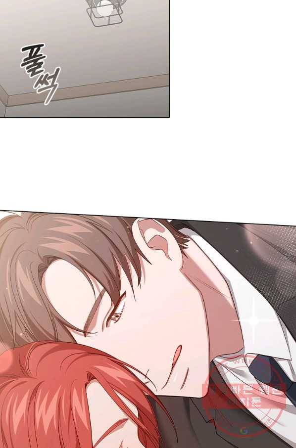 미필적 고의에 의한 관계 62화 5