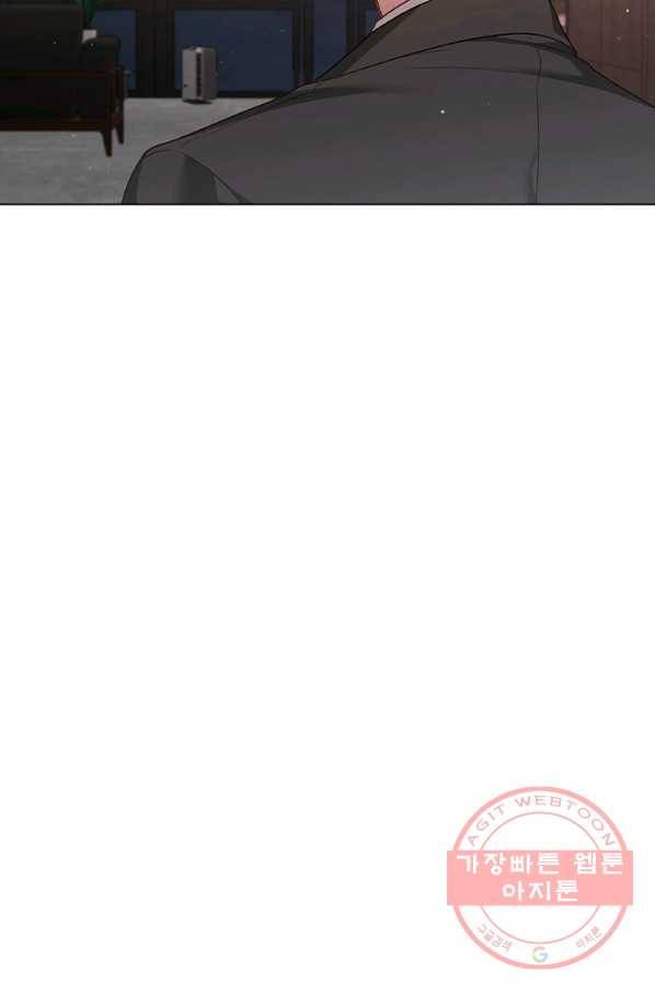 미필적 고의에 의한 관계 62화 12