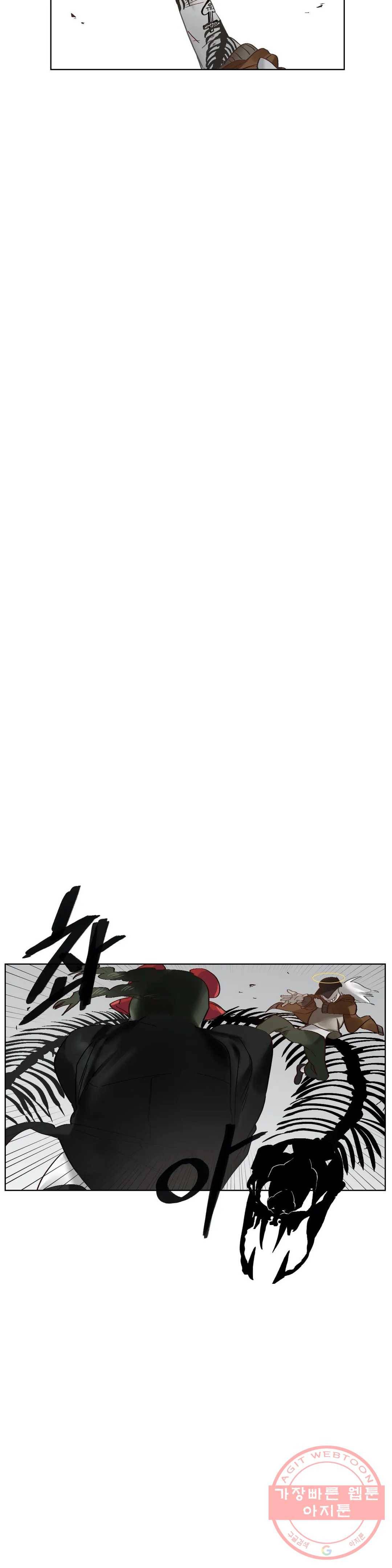 데빌드롭 70화 추격 5