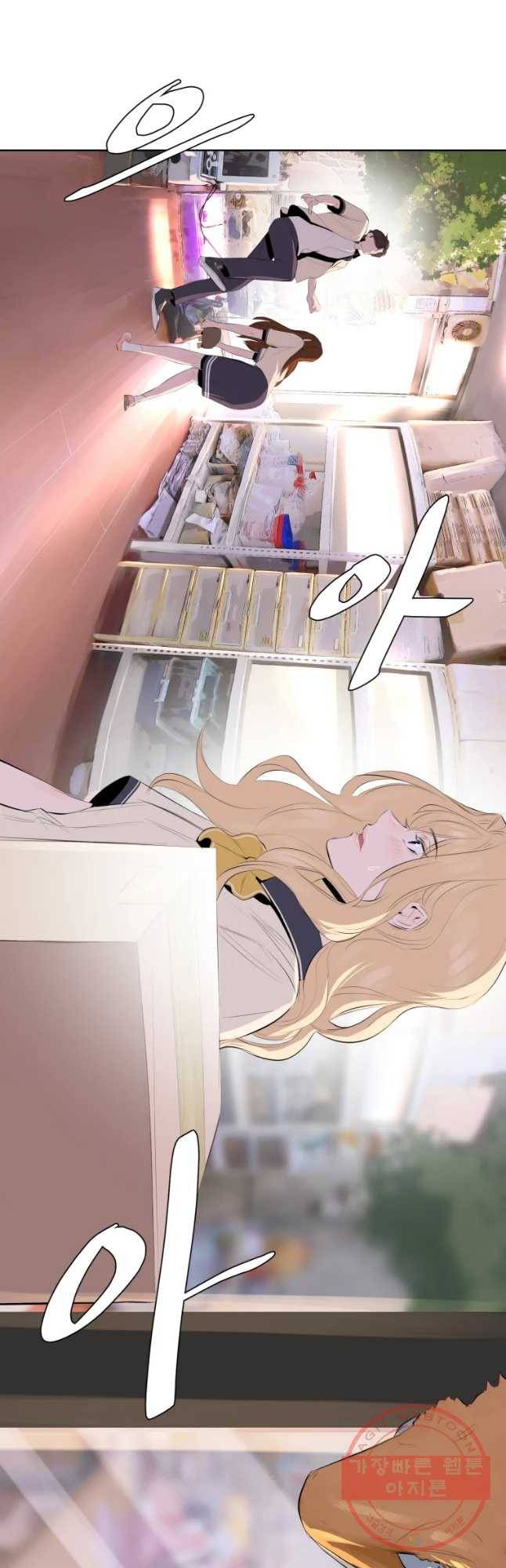 케어시트 3화 능력 3