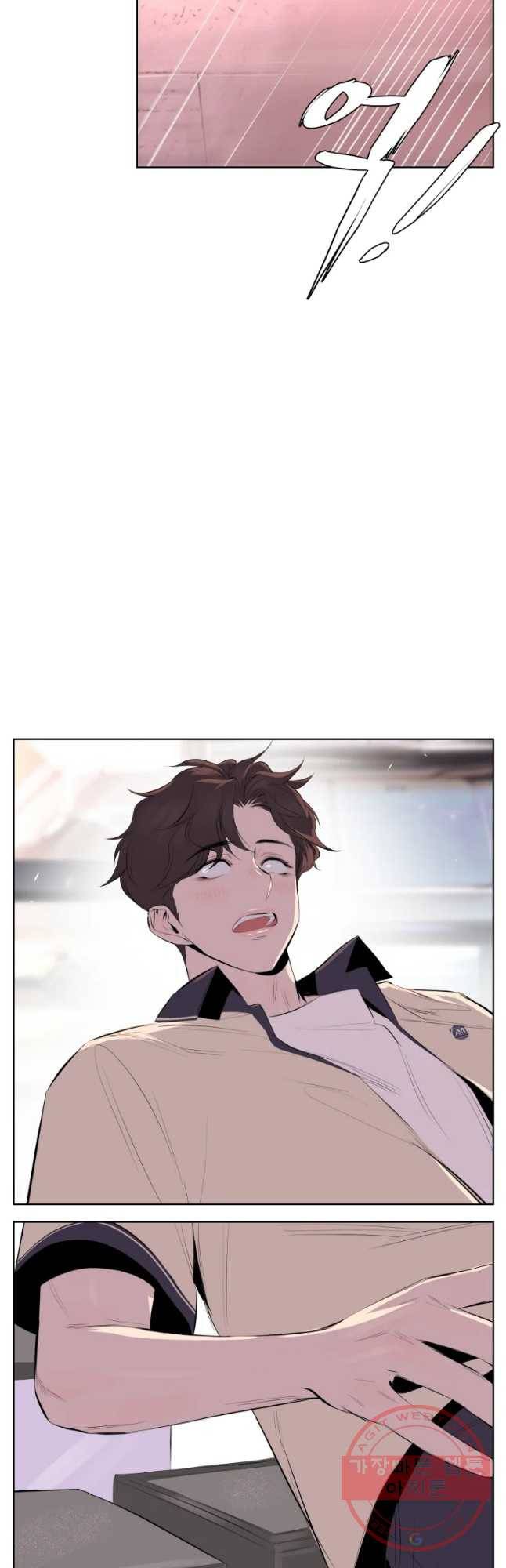 케어시트 3화 능력 5