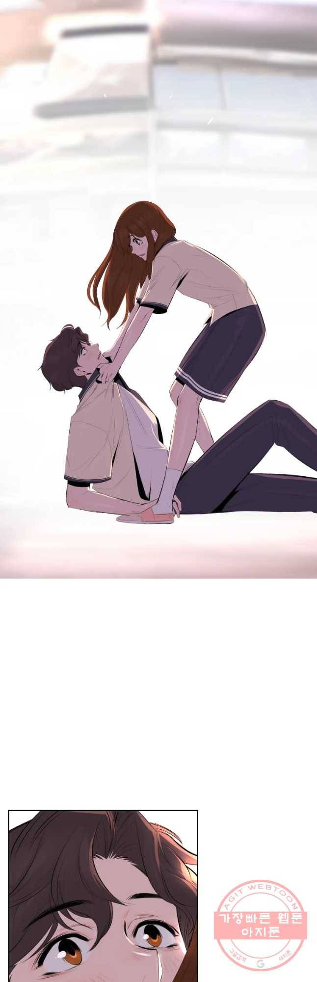케어시트 3화 능력 9