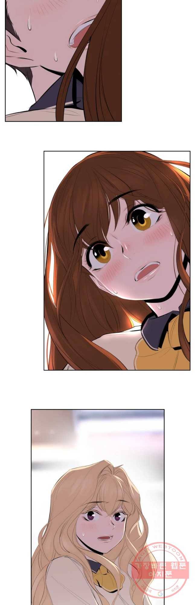 케어시트 3화 능력 10