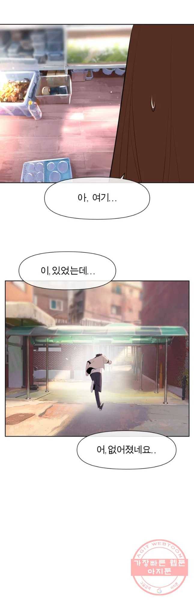 케어시트 3화 능력 24