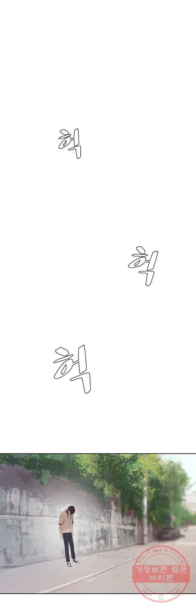 케어시트 3화 능력 25