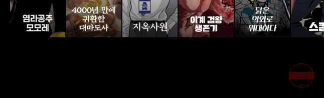 케어시트 3화 능력 49