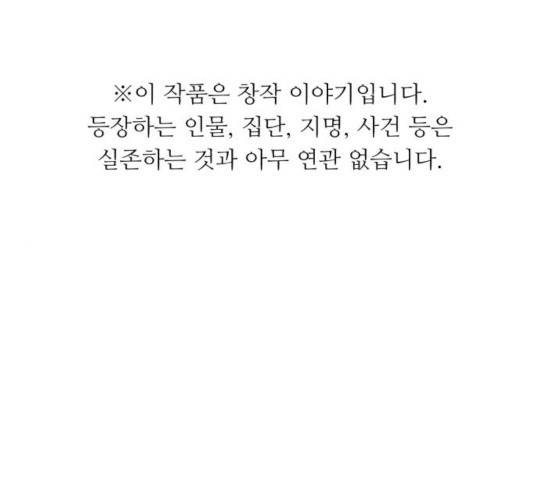A.I. 닥터 39화 1