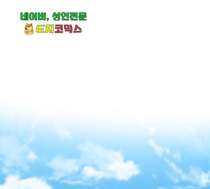 A.I. 닥터 39화 2