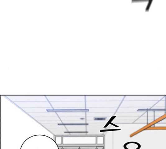 A.I. 닥터 39화 6