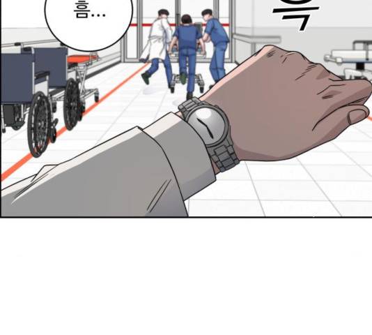 A.I. 닥터 39화 7