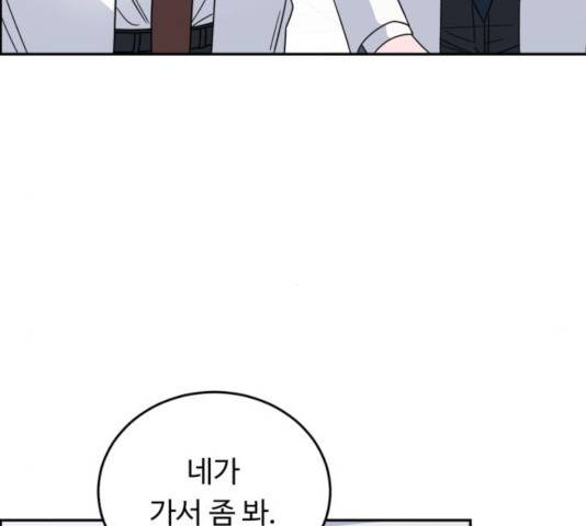 A.I. 닥터 39화 10