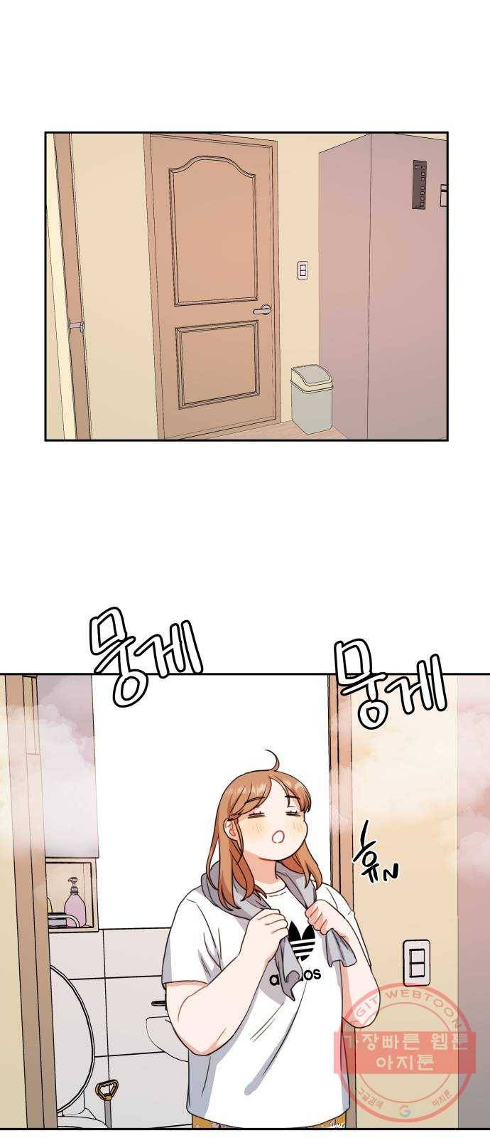 빨간맛 로맨스 13화 6