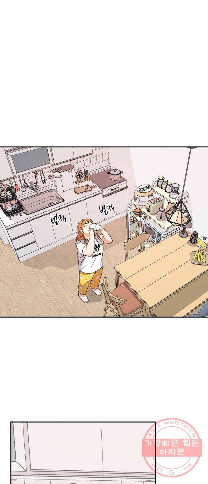 빨간맛 로맨스 13화 7
