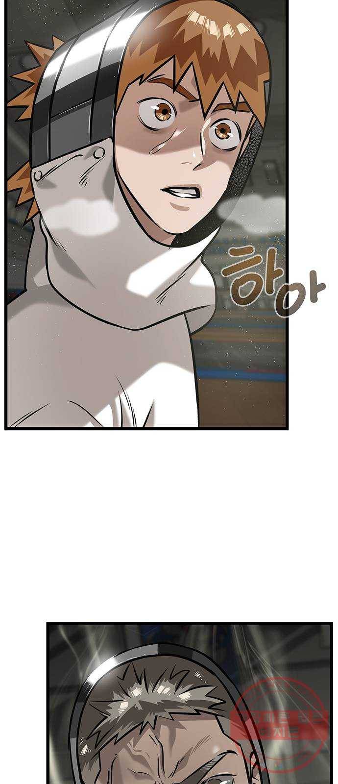 인피니티 19화 3