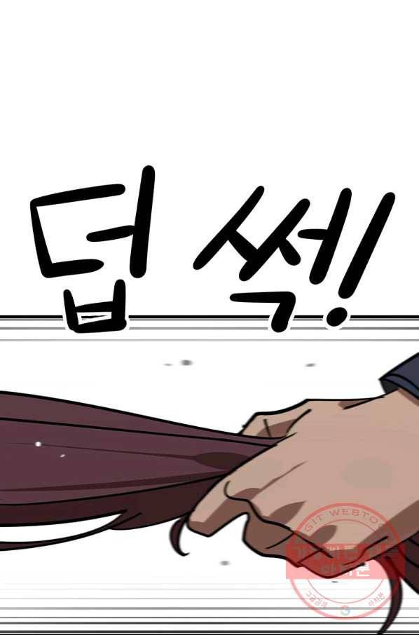 킬러5 57화 7