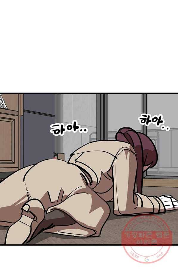 킬러5 57화 14