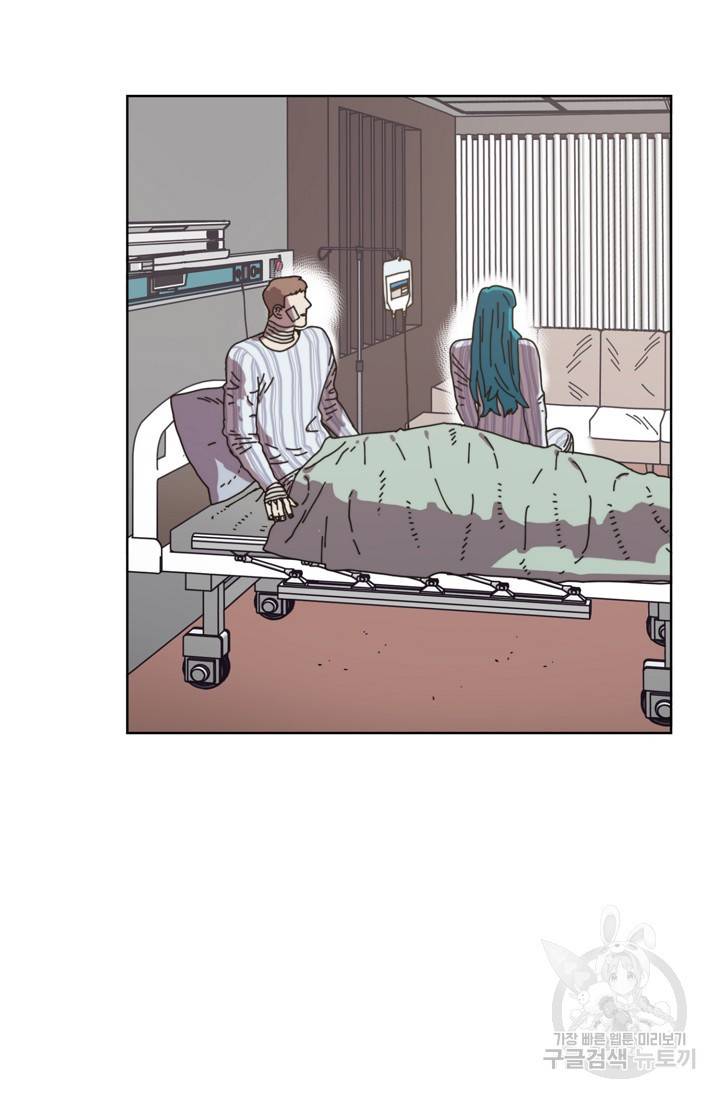양의 사수 86화 2