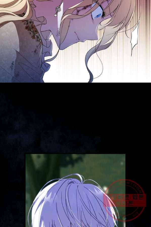 남편을 내 편으로 만드는 방법 19화 6