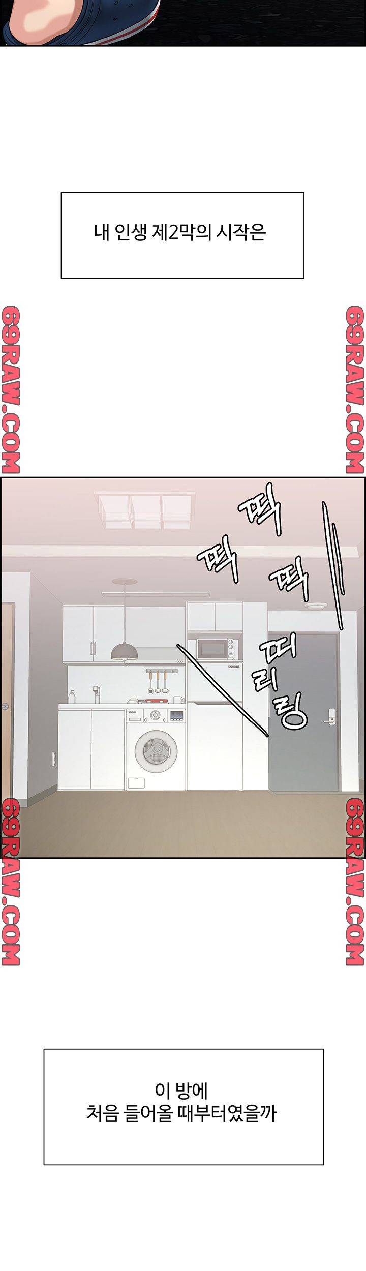 야왕성귀남 1화 2
