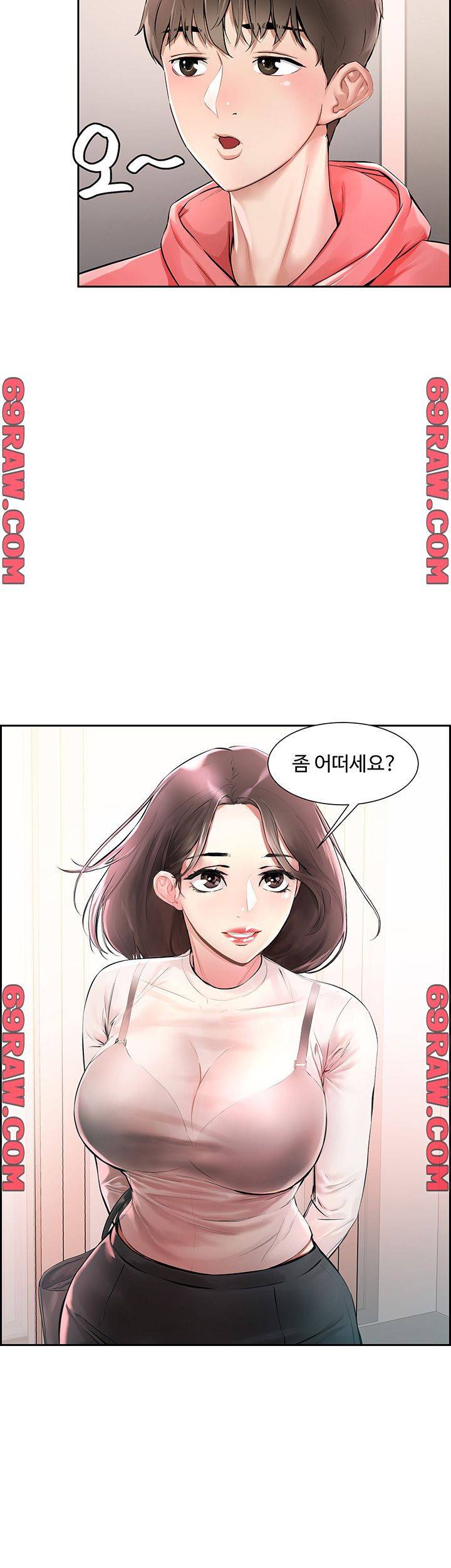 야왕성귀남 1화 6