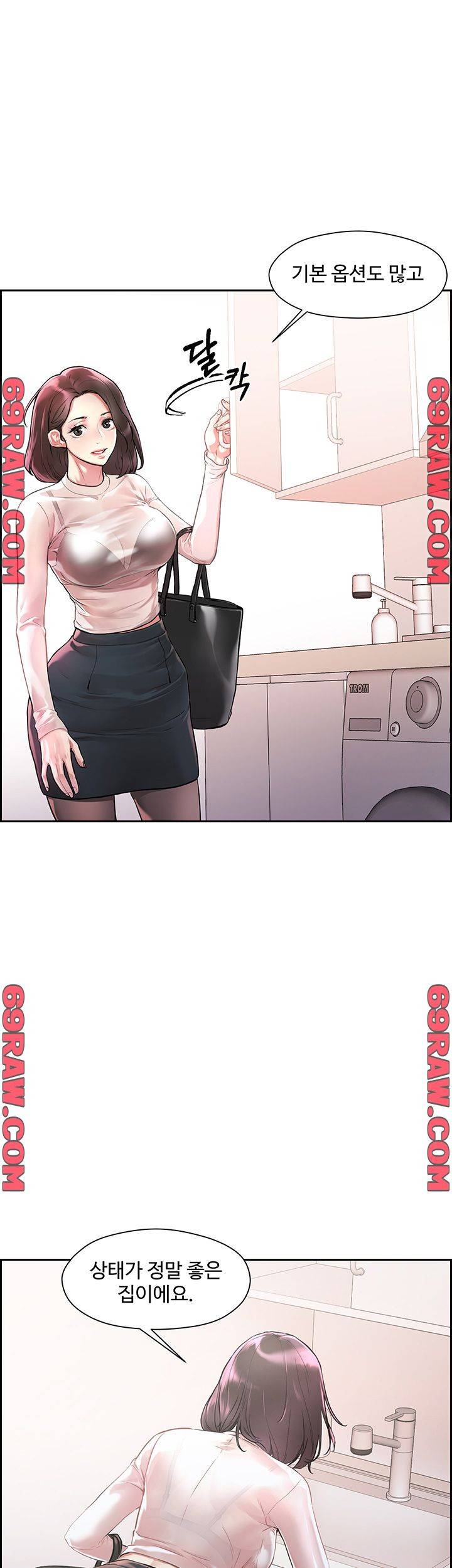 야왕성귀남 1화 9