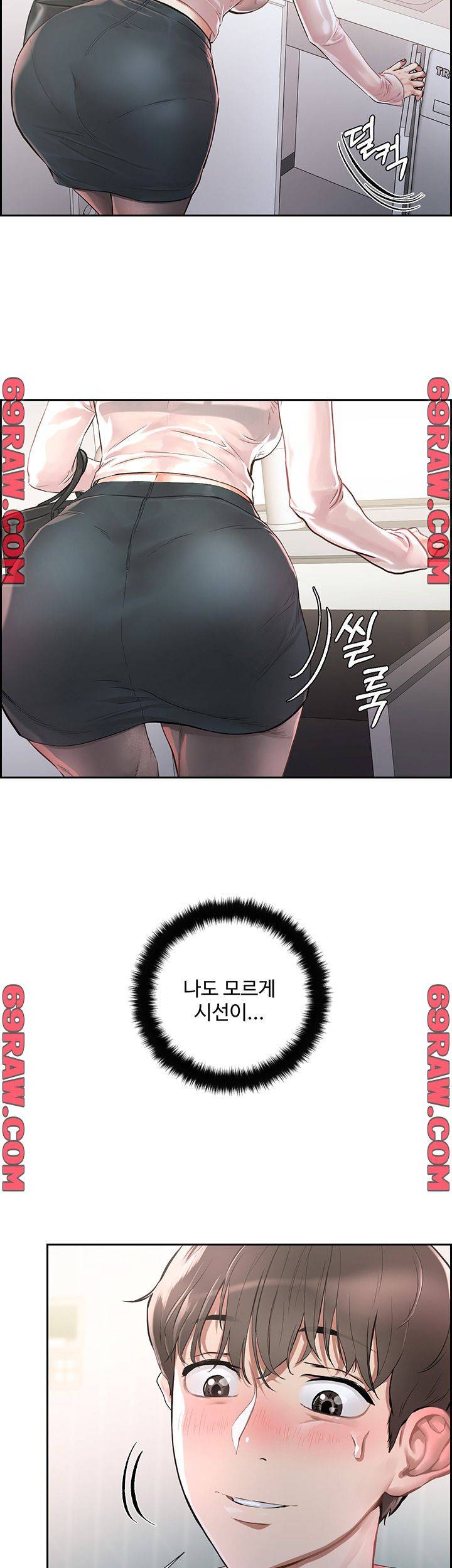 야왕성귀남 1화 10
