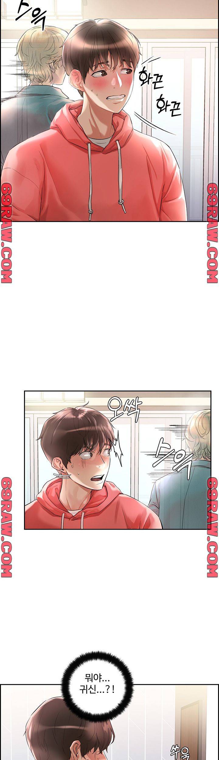 야왕성귀남 1화 14